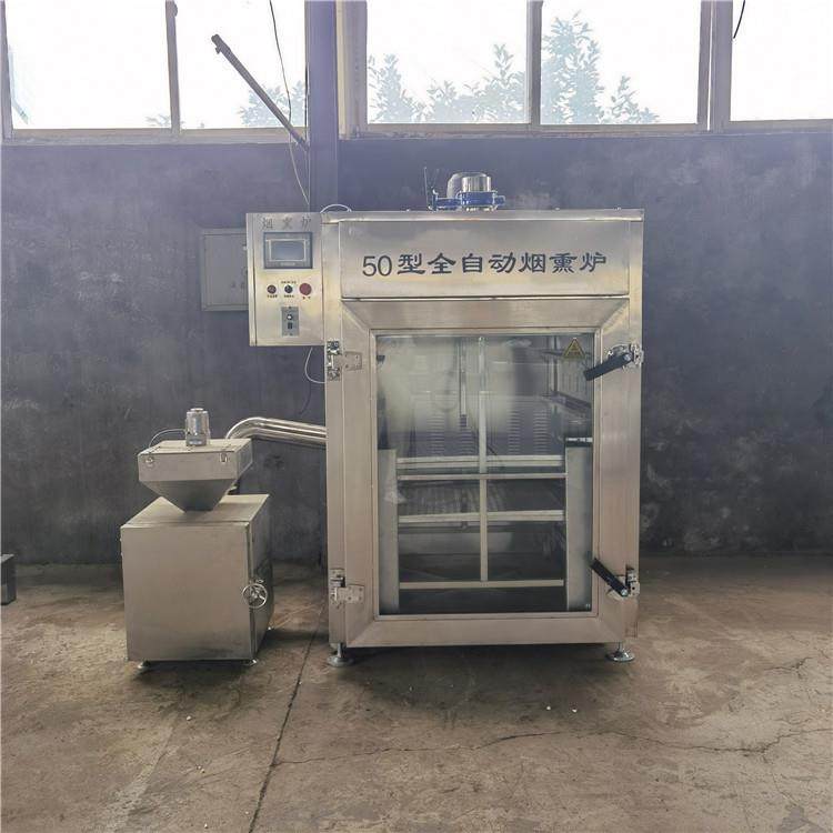 肉类干燥熏色烟熏机 多功能红肠烟熏箱 腊肠全自动烟熏设备,淘宝优惠券,粉丝福利购,淘宝优惠卷