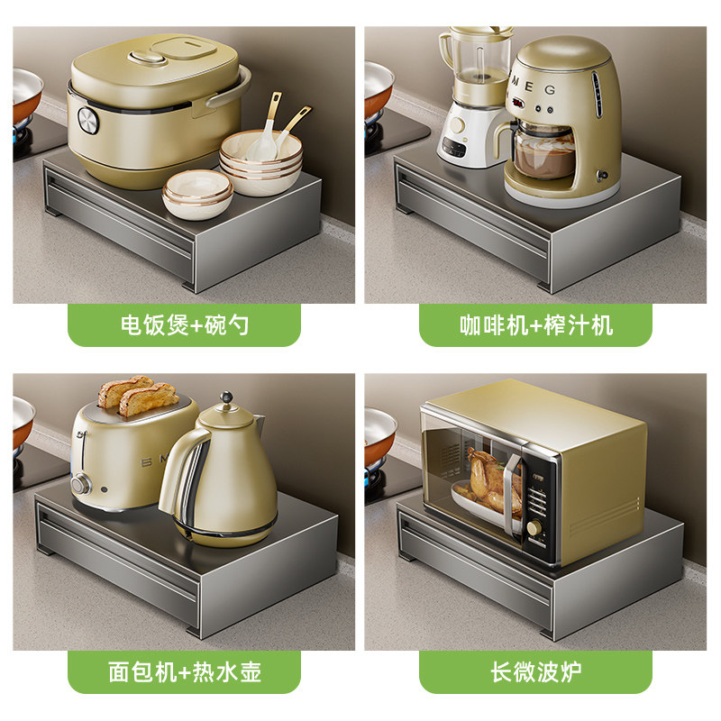 束丰家居厨房置物架台面烤箱锅具双层多功能家用厨房调料收纳架,淘宝优惠券,粉丝福利购,淘宝优惠卷