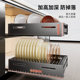 Shufeng Home Drain Drying Bowl and Dishes Storage Rack 100% off