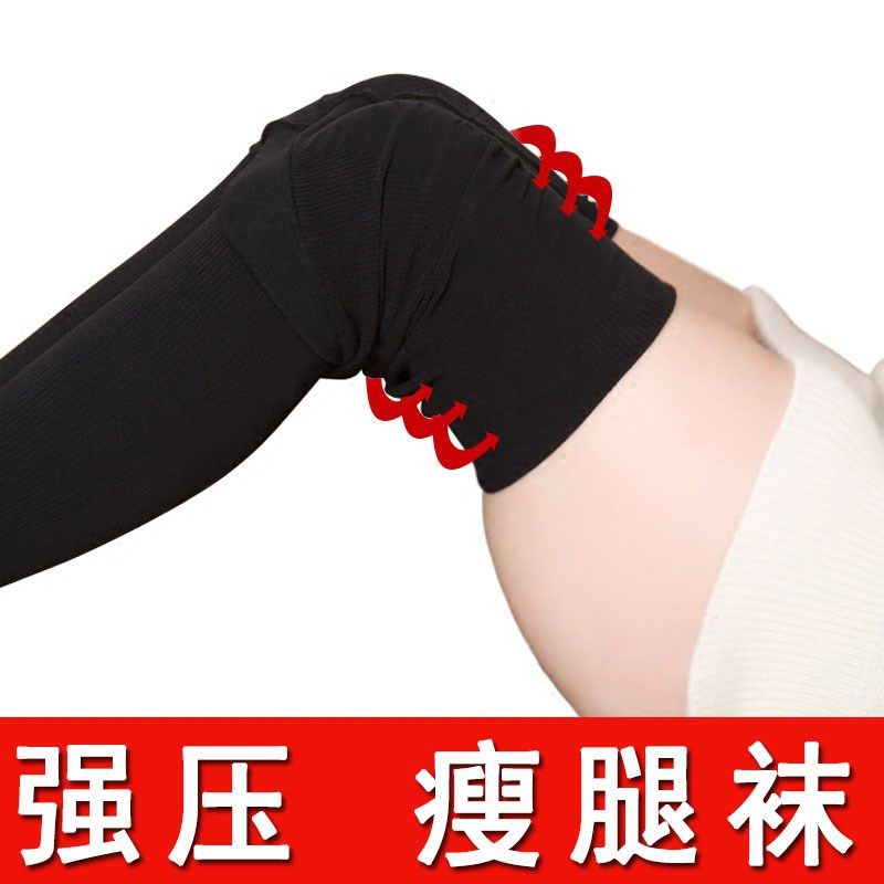 超紧压力袜强压紧身连裤袜女显瘦神器秋冬美腿塑形收腹提臀打底裤,淘宝优惠券,粉丝福利购,淘宝优惠卷