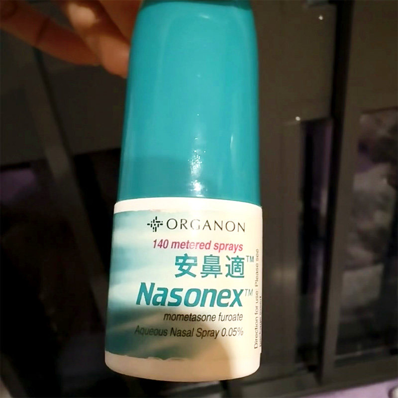 【香港直邮】安鼻适鼻炎喷雾 Nasonex内拿舒鼻敏感花粉过敏喷剂,淘宝优惠券,粉丝福利购,淘宝优惠卷
