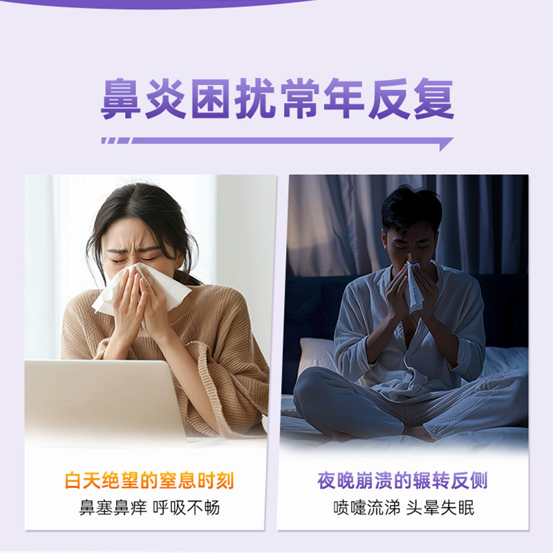 【日本直邮】DK鼻炎喷雾剂大国急性过敏鼻窦炎药鼻塞鼻痒流涕喷嚏,淘宝优惠券,粉丝福利购,淘宝优惠卷