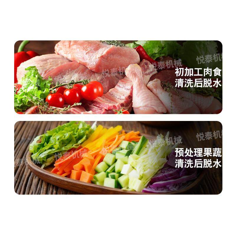 大功率蔬菜脱水机商用不锈钢蔬菜肉类生鲜大容量甩干脱水设备,淘宝优惠券,粉丝福利购,淘宝优惠卷