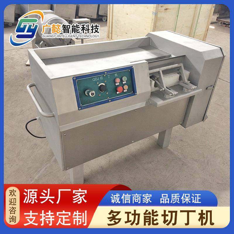 鸡胸肉切丁设备 肉类五花肉切丁机 多功能冷冻猪肉牛肉切粒机,淘宝优惠券,粉丝福利购,淘宝优惠卷