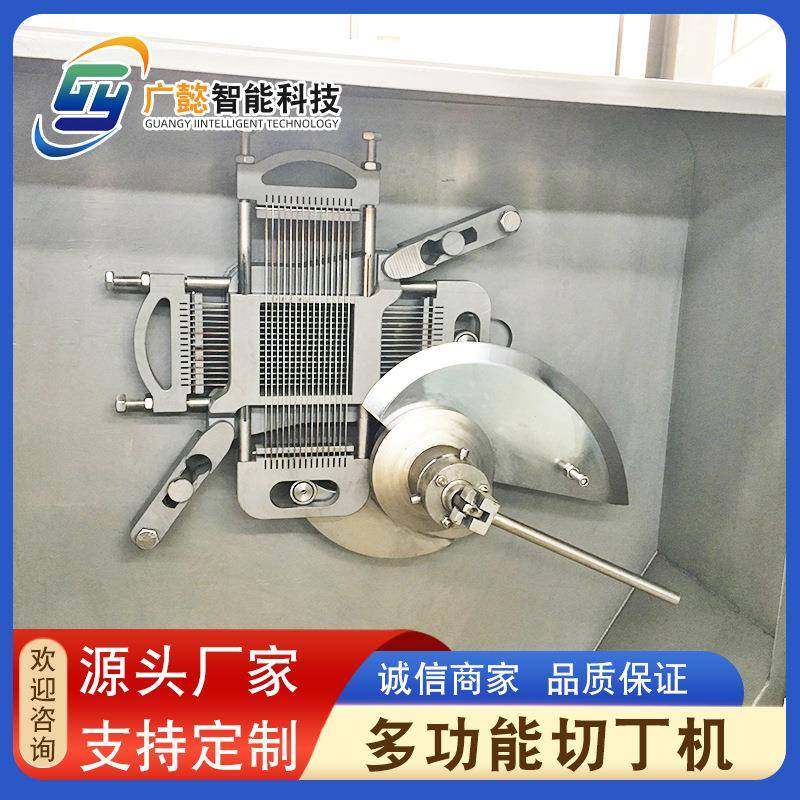 鸡胸肉切丁设备 肉类五花肉切丁机 多功能冷冻猪肉牛肉切粒机,淘宝优惠券,粉丝福利购,淘宝优惠卷