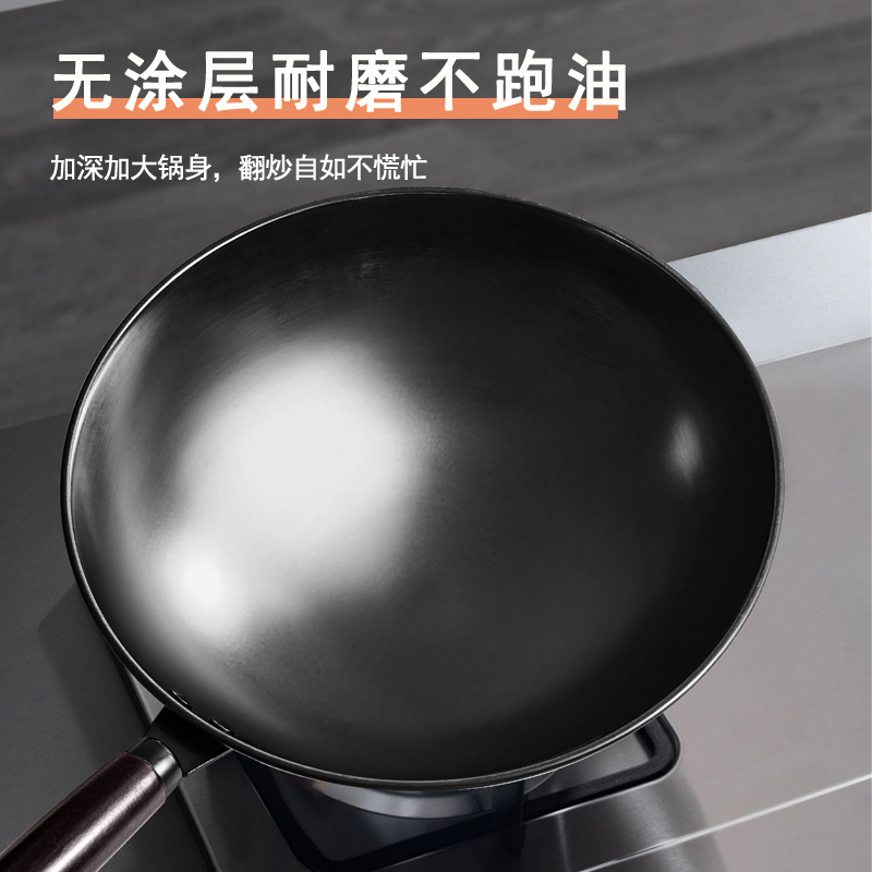 章状元炒锅铁锅炒菜锅家用无涂层老式物理不粘锅圆底轻便已开锅