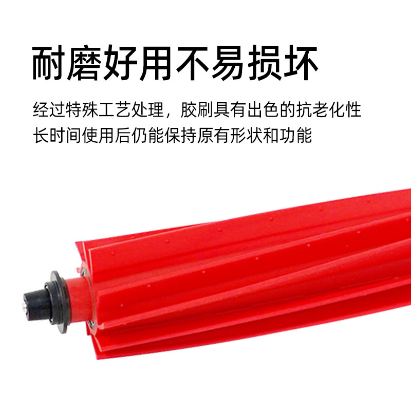 适配石头扫地机器人软胶滚刷配件P10S pro/G20/G20S/V20主刷耗材,淘宝优惠券,粉丝福利购,淘宝优惠卷