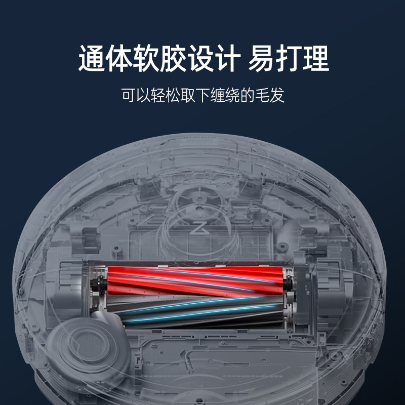 适配石头扫地机器人软胶滚刷配件P10S pro/G20/G20S/V20主刷耗材,淘宝优惠券,粉丝福利购,淘宝优惠卷