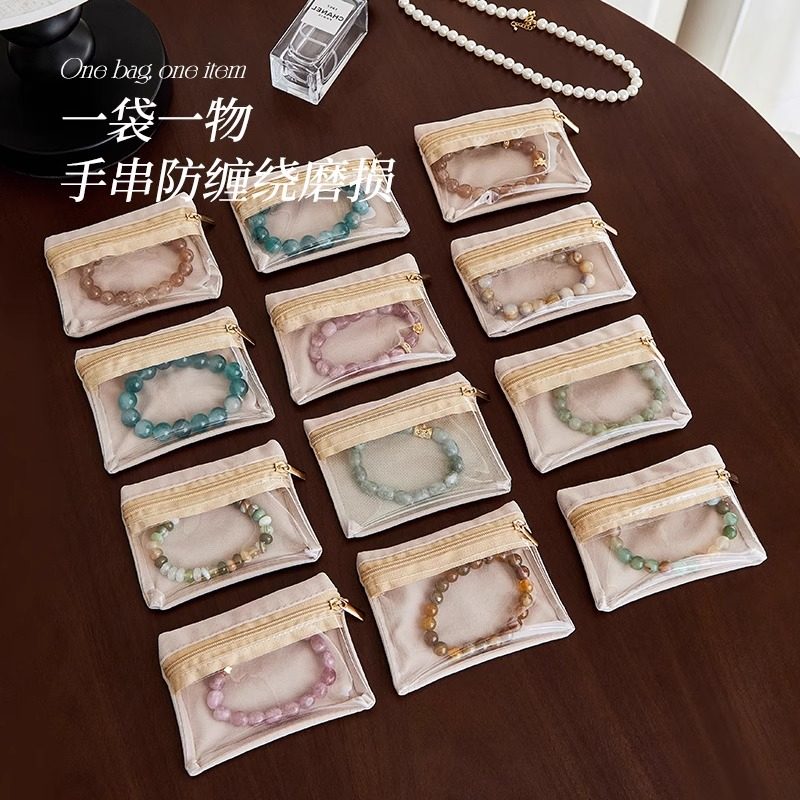 水晶手串首饰袋绒布密封袋自封便携手链手镯手饰品收纳包防磨损,淘宝优惠券,粉丝福利购,淘宝优惠卷