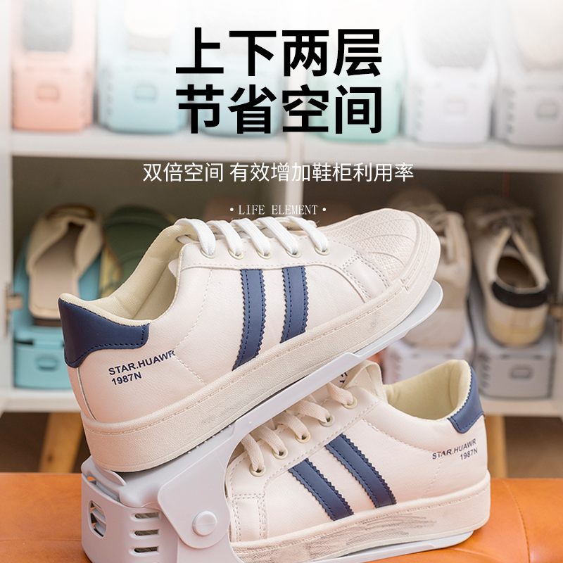 省空间鞋架鞋子收纳神器简易鞋托架收纳鞋架可调节双层塑料鞋架子 - 图1