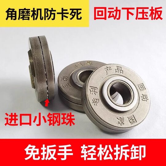 100 type explosion-proof dead pressure plate angle grinder dedicated