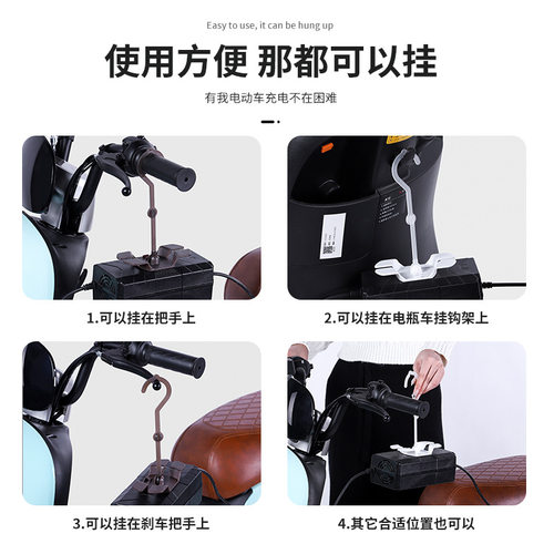 电动车充电器挂钩防掉防滑收纳架充电器固定器粘钩防滑排插固定器 - 图2
