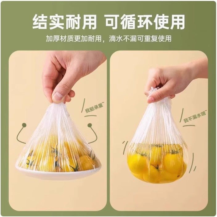 抽取式保鲜膜套家用冰箱饭菜密封保鲜一次性碗盘抗菌微波炉,淘宝优惠券,粉丝福利购,淘宝优惠卷