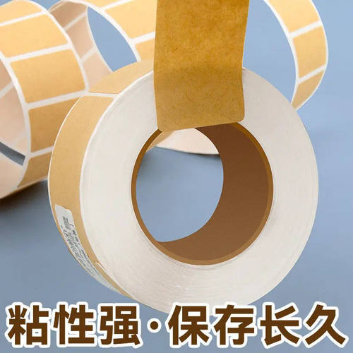 牛皮纸贴纸上门取件可撕防水标签贴自粘便签口取纸姓名记号贴 - 图2
