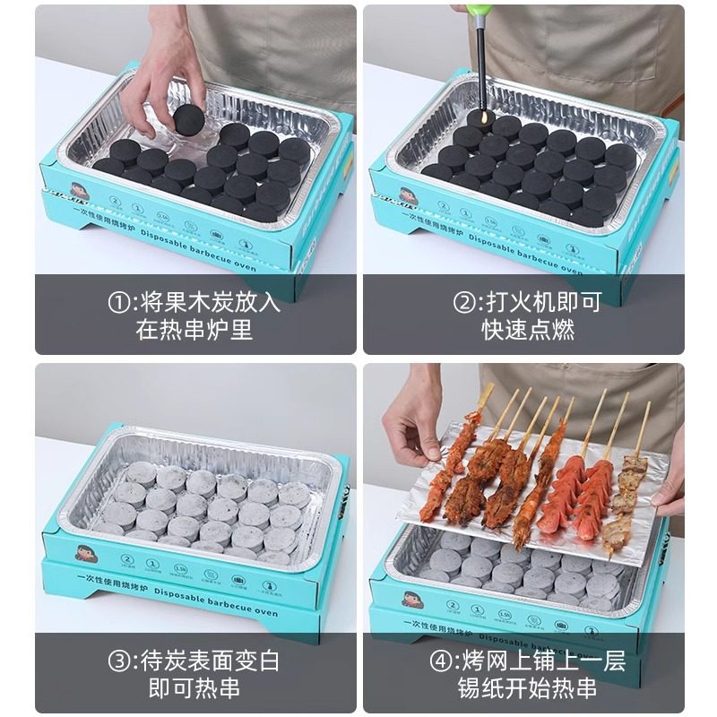 速燃炭无烟烧烤碳果木炭专用易燃竹炭家用方圆炭块围炉煮茶碳助燃