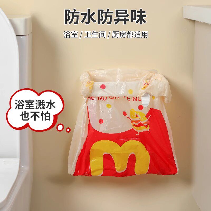 可折叠垃圾架卫生间垃圾桶悬空架壁挂式免打孔厨房垃圾袋挂架支架