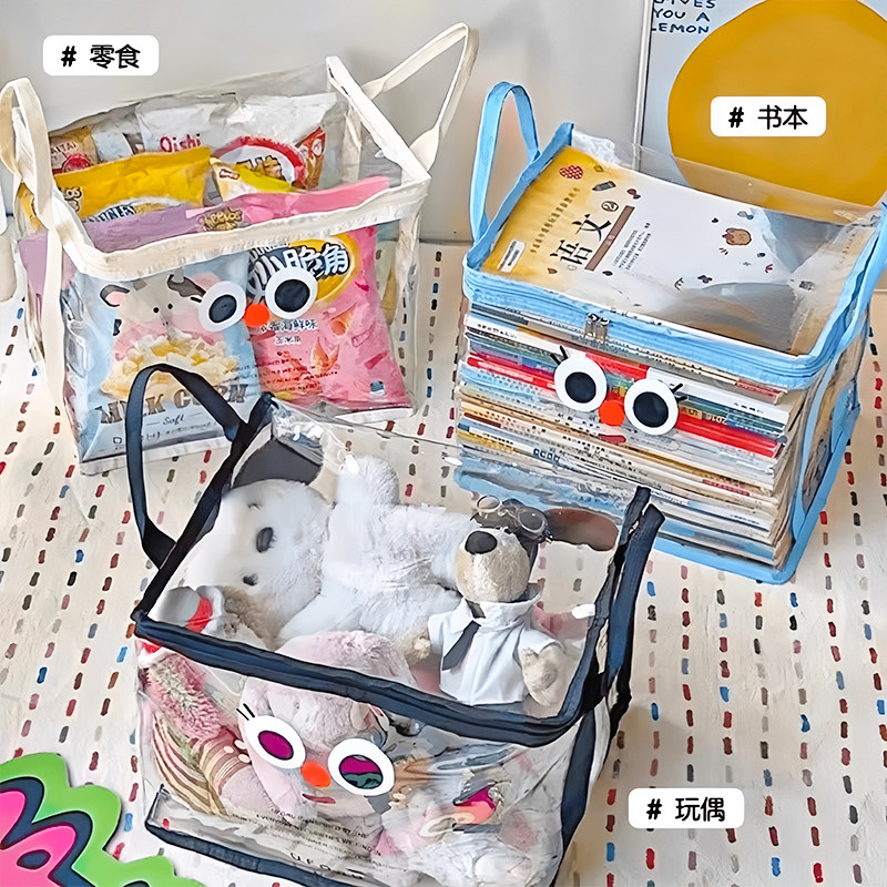 旧书收纳箱大容量书本整理神器学生宿舍书架书籍袋透明防潮防尘袋,淘宝优惠券,粉丝福利购,淘宝优惠卷