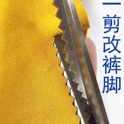 花边剪子锁边免缝缝纫剪刀裁缝剪三角形波浪剪牙布剪不锈钢手工剪 - 图1