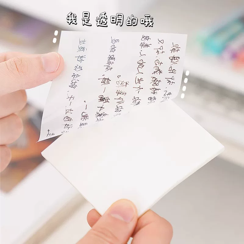 [透明便利贴纸高颜值可粘贴可写便利签粘性强标签贴办公记事n次贴]