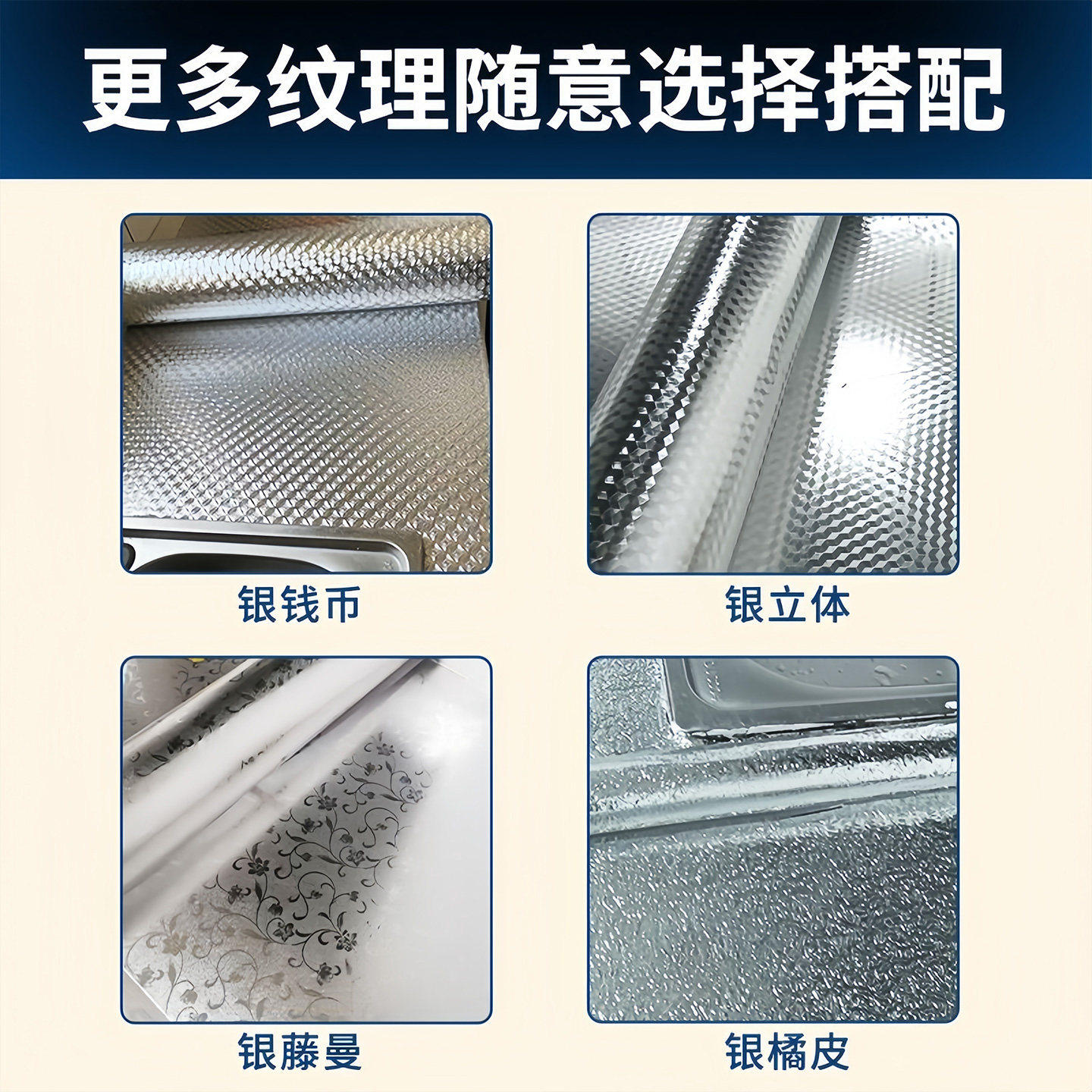 加厚厨房防油贴纸耐高温自粘铝箔纸橱柜台面防水防潮墙贴壁纸,淘宝优惠券,粉丝福利购,淘宝优惠卷