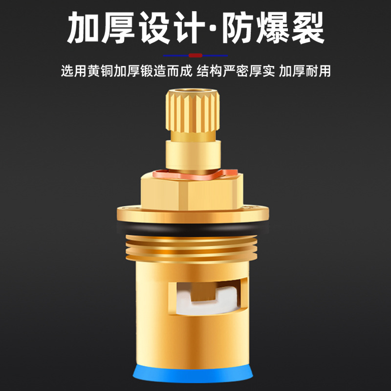 水龙头阀芯精铜厨房卫生间单冷热通用快开水龙头内芯全铜更换配件 - 图0