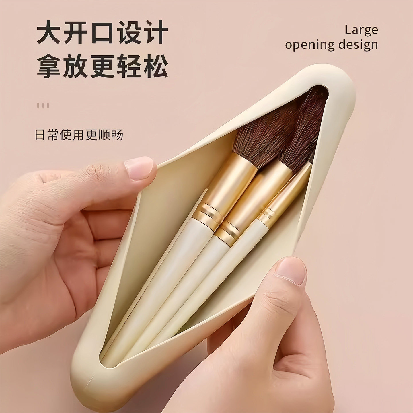 化妆刷硅胶收纳美妆包腮红眼影刷防尘化妆收纳旅行便携小包大容量,淘宝优惠券,粉丝福利购,淘宝优惠卷