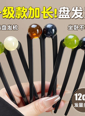 2026新款珠珠三齿发簪百搭盘发