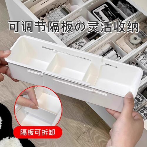 抽屉内分格收纳盒内置分隔伸缩化妆品口红分类梳妆台深柜隔板宿舍 - 图2
