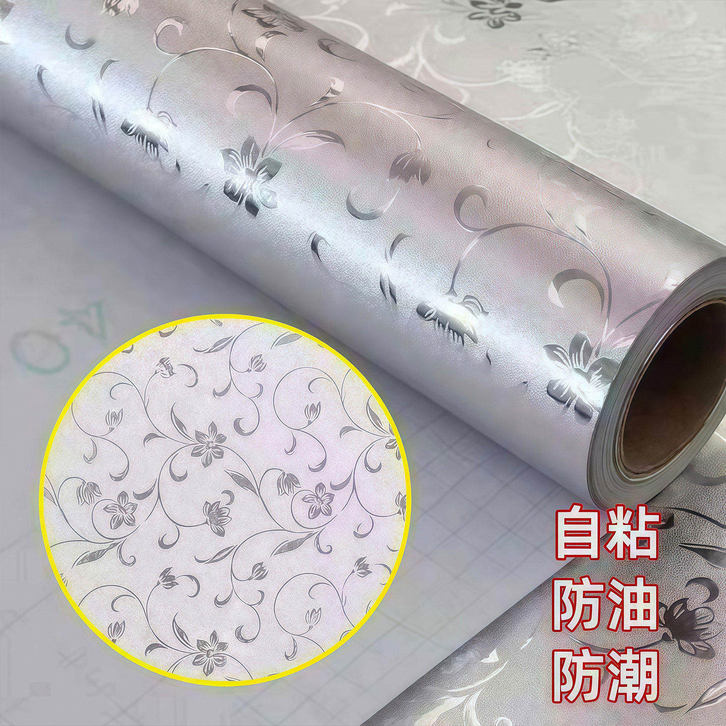 加厚厨房防油贴纸耐高温自粘铝箔纸橱柜台面防水防潮墙贴壁纸,淘宝优惠券,粉丝福利购,淘宝优惠卷