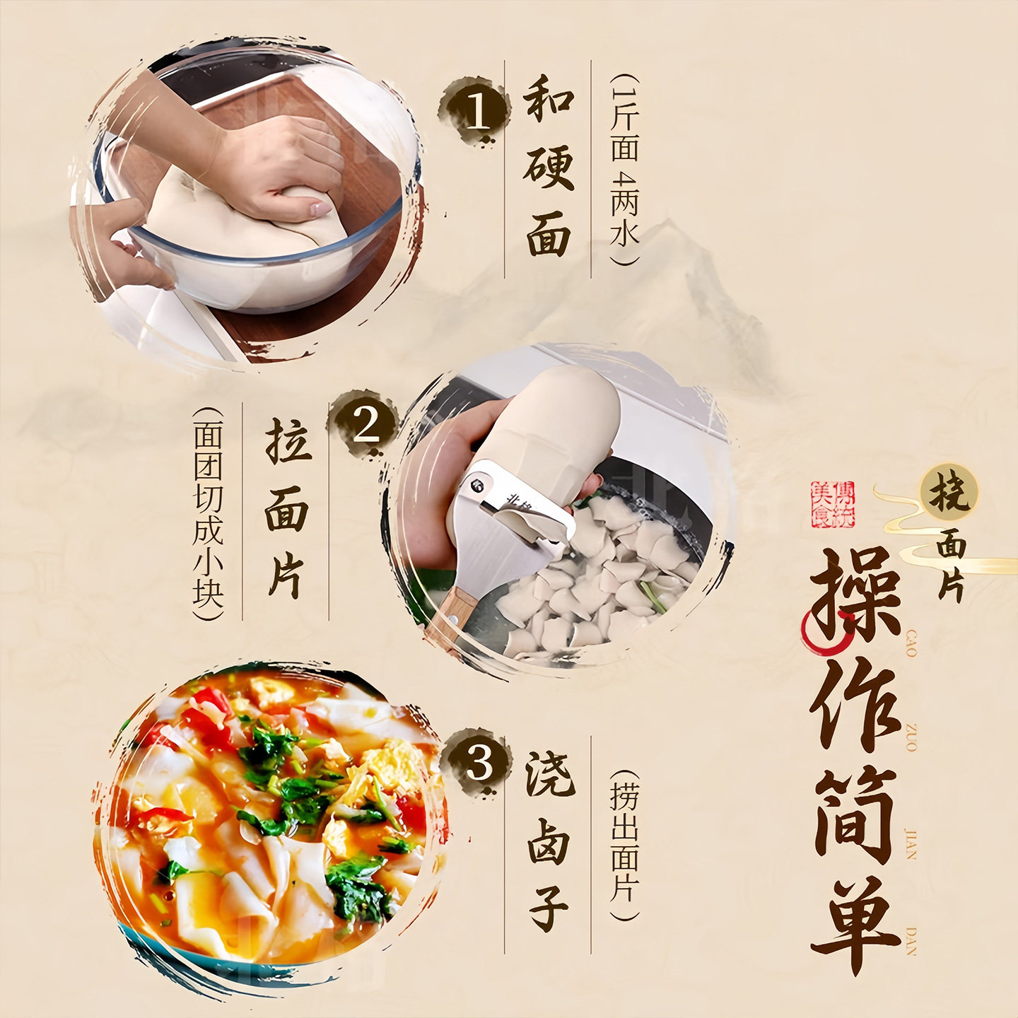 削面片神器挠片子刀削面揪面片汾阳挠面片挠子山西面食莜面工具,淘宝优惠券,粉丝福利购,淘宝优惠卷