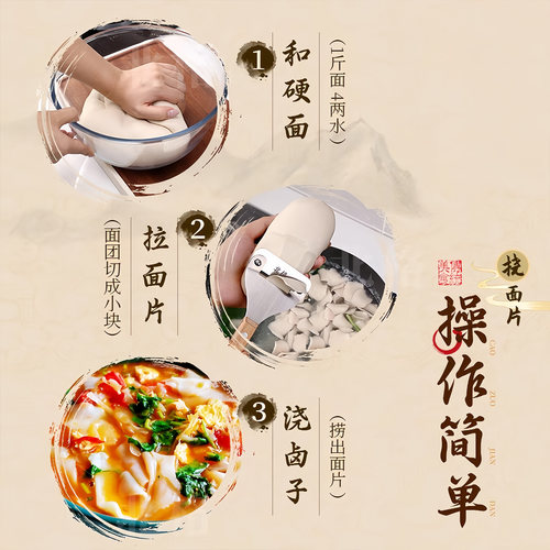 削面片神器挠片子刀削面揪面片汾阳挠面片挠子山西面食莜面工具 - 图2