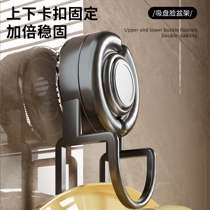 吸盘脸盆卫生间收纳架壁挂式置物架盆子挂钩浴室挂架免打孔脸盆架,淘宝优惠券,粉丝福利购,淘宝优惠卷