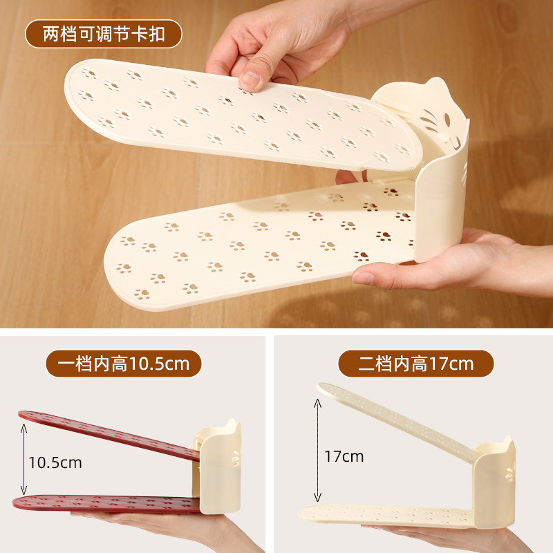 鞋架收纳神器省空间双层可调节鞋托鞋柜分层隔板整理放鞋子置物架,淘宝优惠券,粉丝福利购,淘宝优惠卷