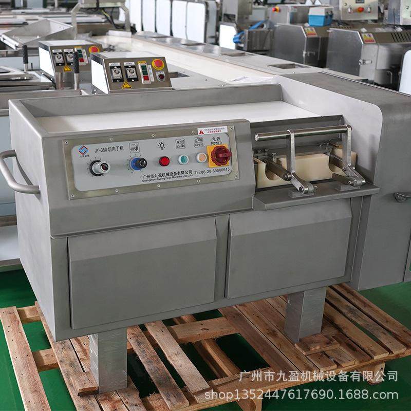 一次成型切肉丁机 冷鲜猪牛羊肉切丁设备 鸡胸肉粒冻牛肉切丁机,淘宝优惠券,粉丝福利购,淘宝优惠卷