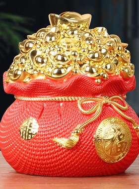 钱袋存钱罐元宝聚宝盆摆件可存可取客厅酒柜电视柜玄关.装饰品摆