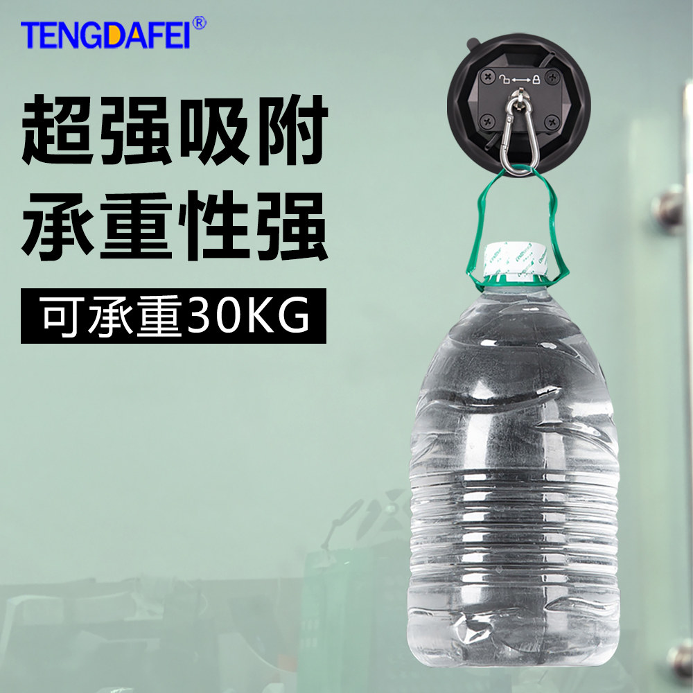 腾达飞TENGDAFEI天幕吸盘强力光滑墙壁玻璃专用车顶帐篷置物钩户外真空吸盘挂钩户外出行必备配件天幕吸盘,淘宝优惠券,粉丝福利购,淘宝优惠卷
