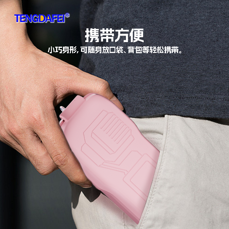 腾达飞适用于DJI大疆Pocket3原装粉色保护套 Osmo灵眸口袋相机粉色硅胶套屏幕套防刮保护壳配件保护罩,淘宝优惠券,粉丝福利购,淘宝优惠卷