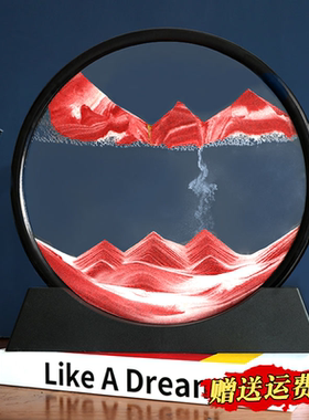 流沙画摆件创意沙漏网红客厅酒柜办公室装饰礼品定制刻字生日礼物