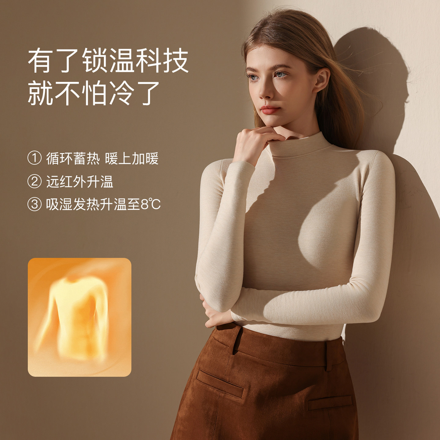 恒源祥德绒发热保暖内衣套装女士中领加绒加厚秋衣秋裤打底上衣,淘宝优惠券,粉丝福利购,淘宝优惠卷