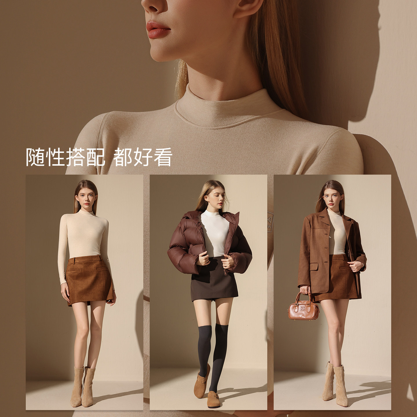 恒源祥德绒发热保暖内衣套装女士中领加绒加厚秋衣秋裤打底上衣,淘宝优惠券,粉丝福利购,淘宝优惠卷