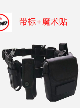 【单位同款】执勤腰带六件套八件