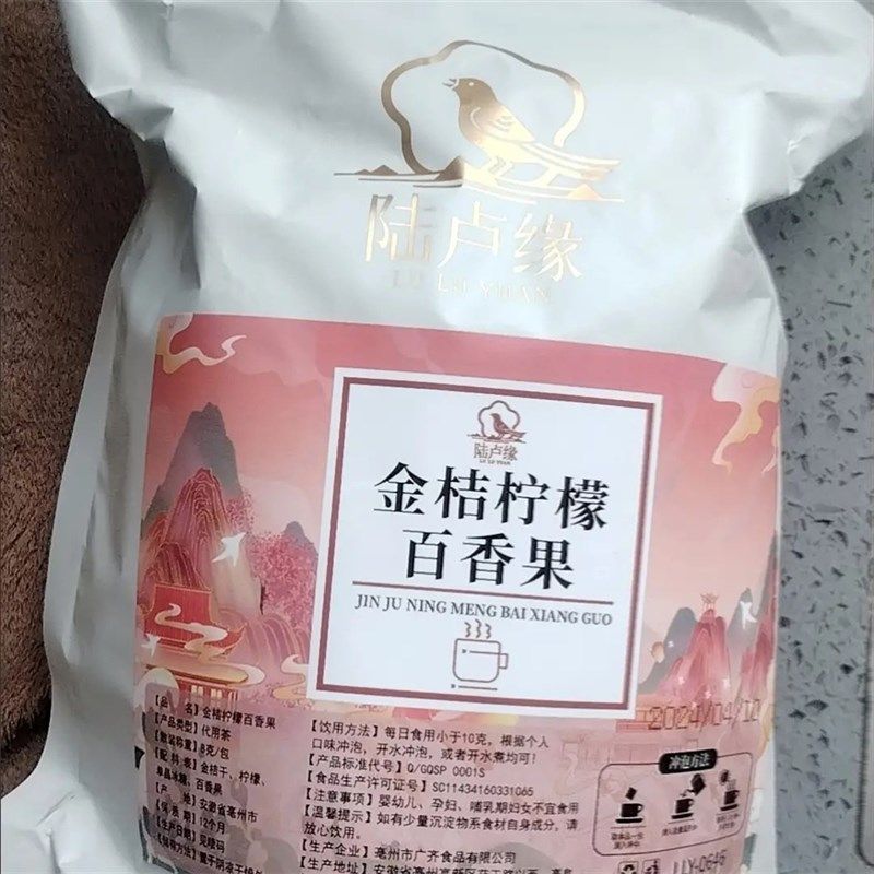 【】金桔柠檬百香果茶冷泡免z煮水果茶奶茶店独立三角小包装,淘宝优惠券,粉丝福利购,淘宝优惠卷