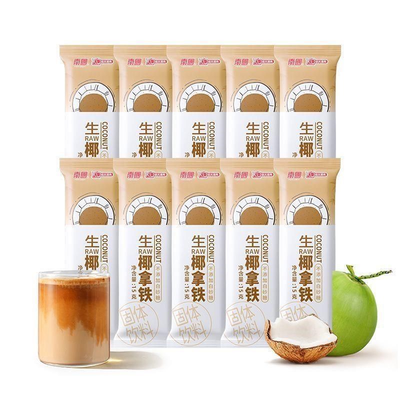 生椰拿铁a咖啡速溶150g条装椰奶无植脂末咖啡二合一海南特产,淘宝优惠券,粉丝福利购,淘宝优惠卷