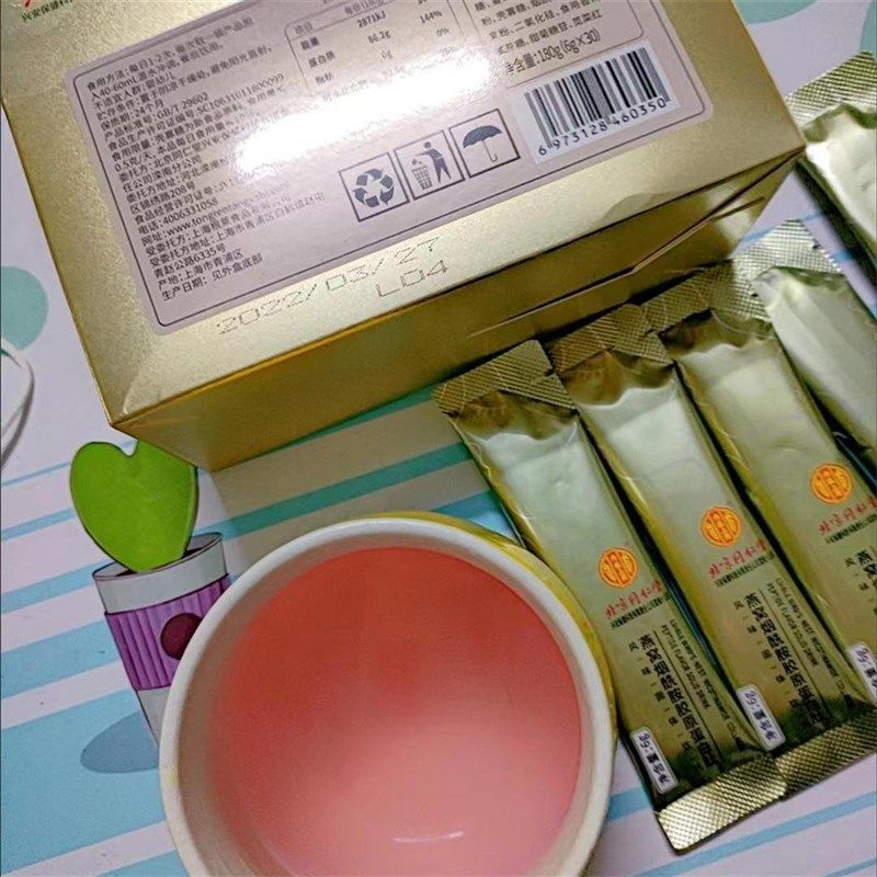 北京同仁堂燕窝烟酰胺胶原蛋白粉30袋液态N饮正品小分子肽片精华,淘宝优惠券,粉丝福利购,淘宝优惠卷