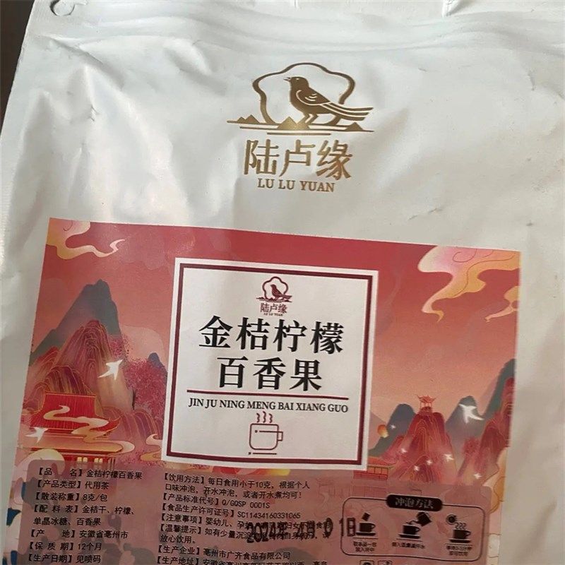 【】金桔柠檬百香果茶冷泡免z煮水果茶奶茶店独立三角小包装,淘宝优惠券,粉丝福利购,淘宝优惠卷