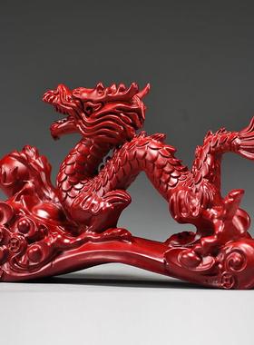 红色木质飞龙摆件补角实木雕十二生肖木制龙木头吉祥物装饰工艺品
