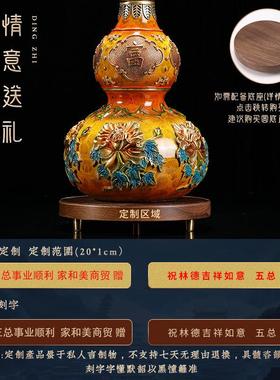 礼师傅玉堂富贵铜葫芦摆件全铜工艺品家居客厅玄关装饰品乔迁礼品