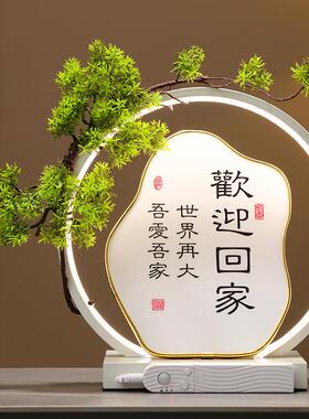 感应灯欢迎回家装饰摆件入户进入门口钥匙收纳玄关轻奢高档品家里