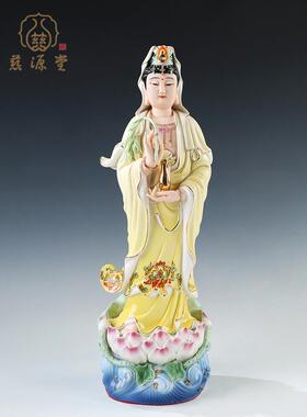 慈源堂立莲南海观世音菩萨站像供奉佛像德化白瓷家用客厅中式摆件