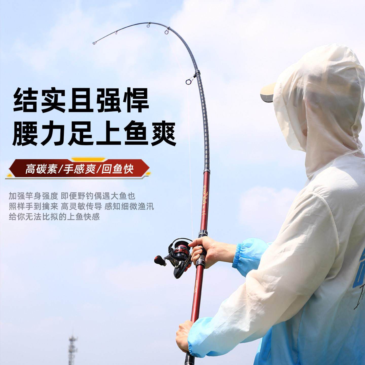 狼王鬼彻远投竿碳素超硬海杆抛竿甩杆全套装鲢鳙大物长节海竿套装,淘宝优惠券,粉丝福利购,淘宝优惠卷